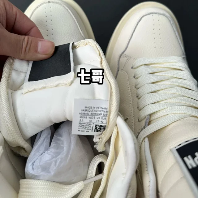 Rick Owens Sneakers Low-top lace-up with contrast side stripe and serrated sole product detail image 57