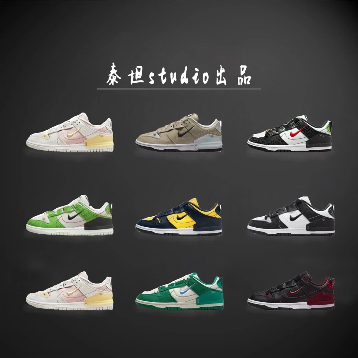 Nike Sneakers Dunk Low Disrupt 2 product image