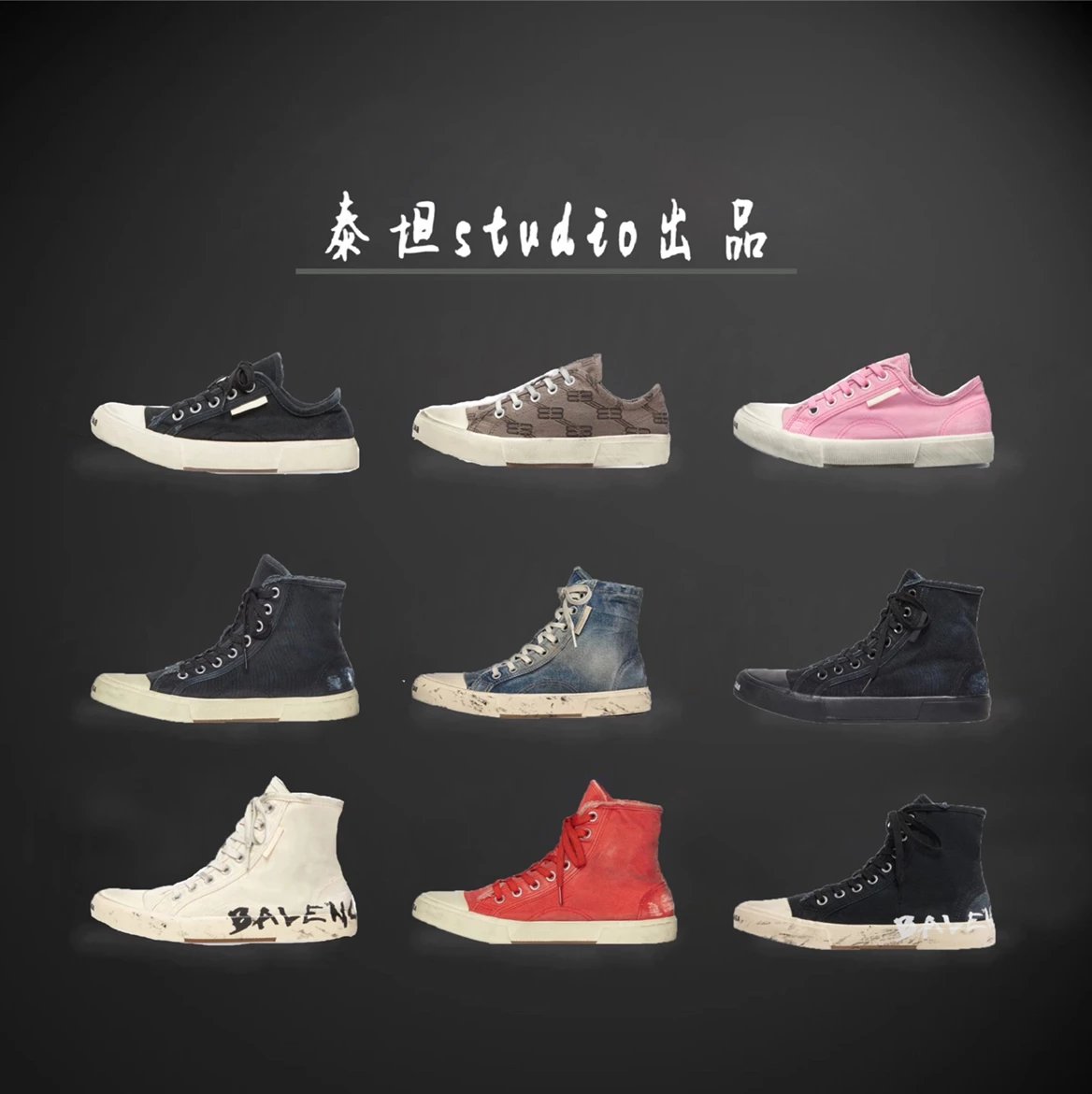 Unbranded Sneakers Distressed Denim Lace-Up product image
