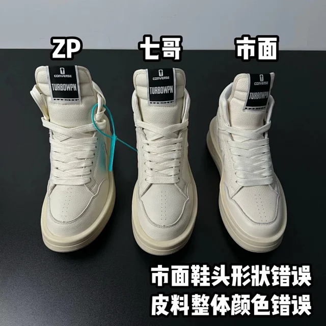 Rick Owens Sneakers Low-top lace-up with contrast side stripe and serrated sole product detail image 48