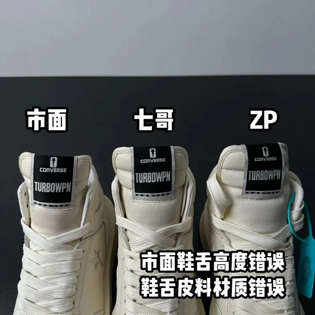 Rick Owens Sneakers Low-top lace-up with contrast side stripe and serrated sole product detail image 51