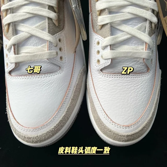 Jordan Sneakers Air 3 product detail image 47