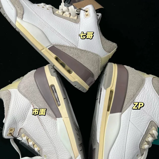 Jordan Sneakers Air 3 product detail image 50