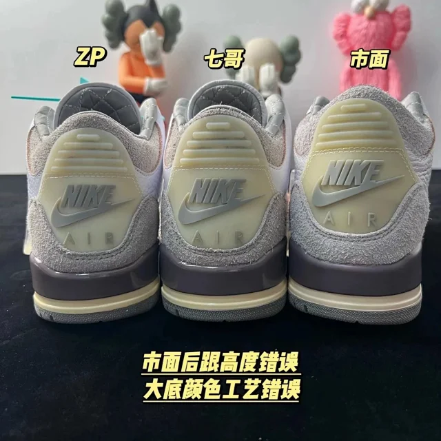 Jordan Sneakers Air 3 product detail image 46