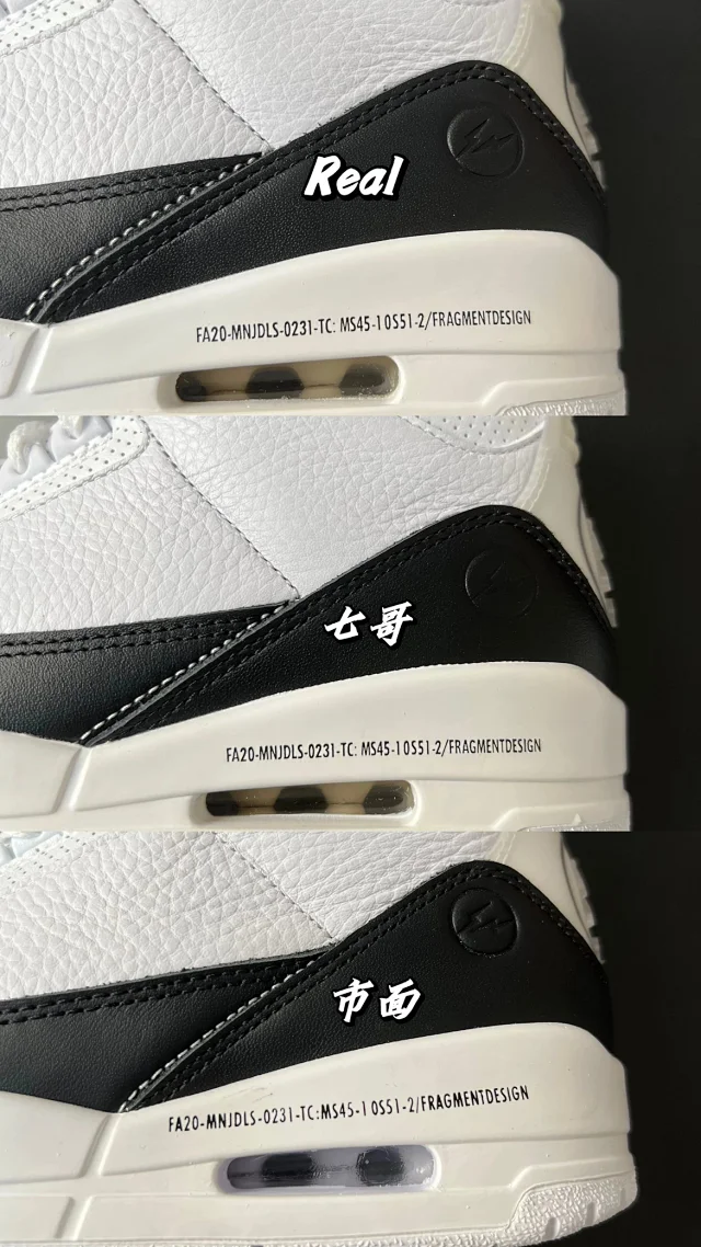 Jordan Sneakers Air 3 product detail image 29
