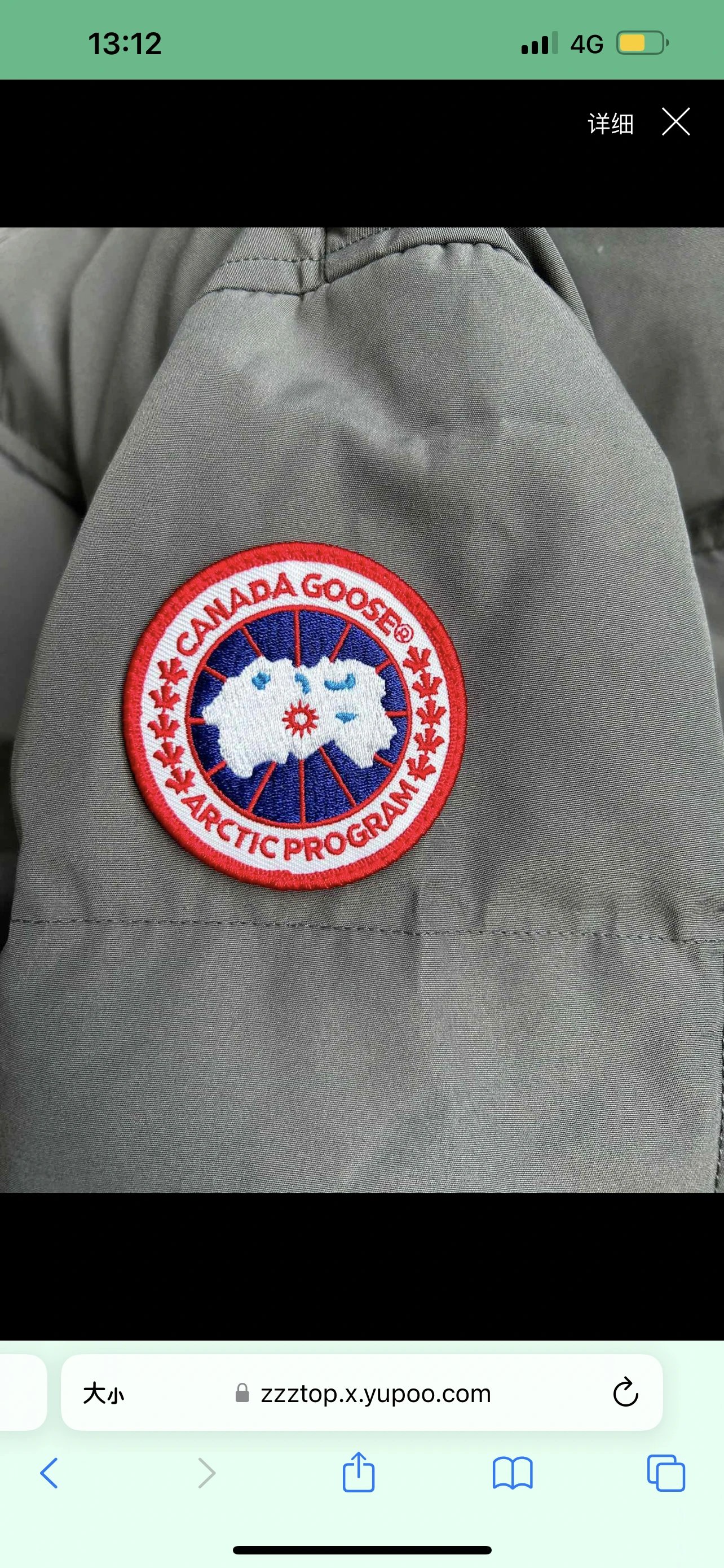 263804M3804MB Macmillan Parka 6