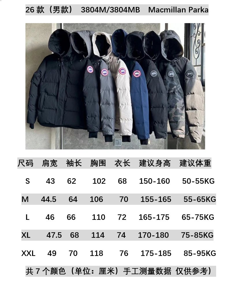 263804M3804MB Macmillan Parka 4