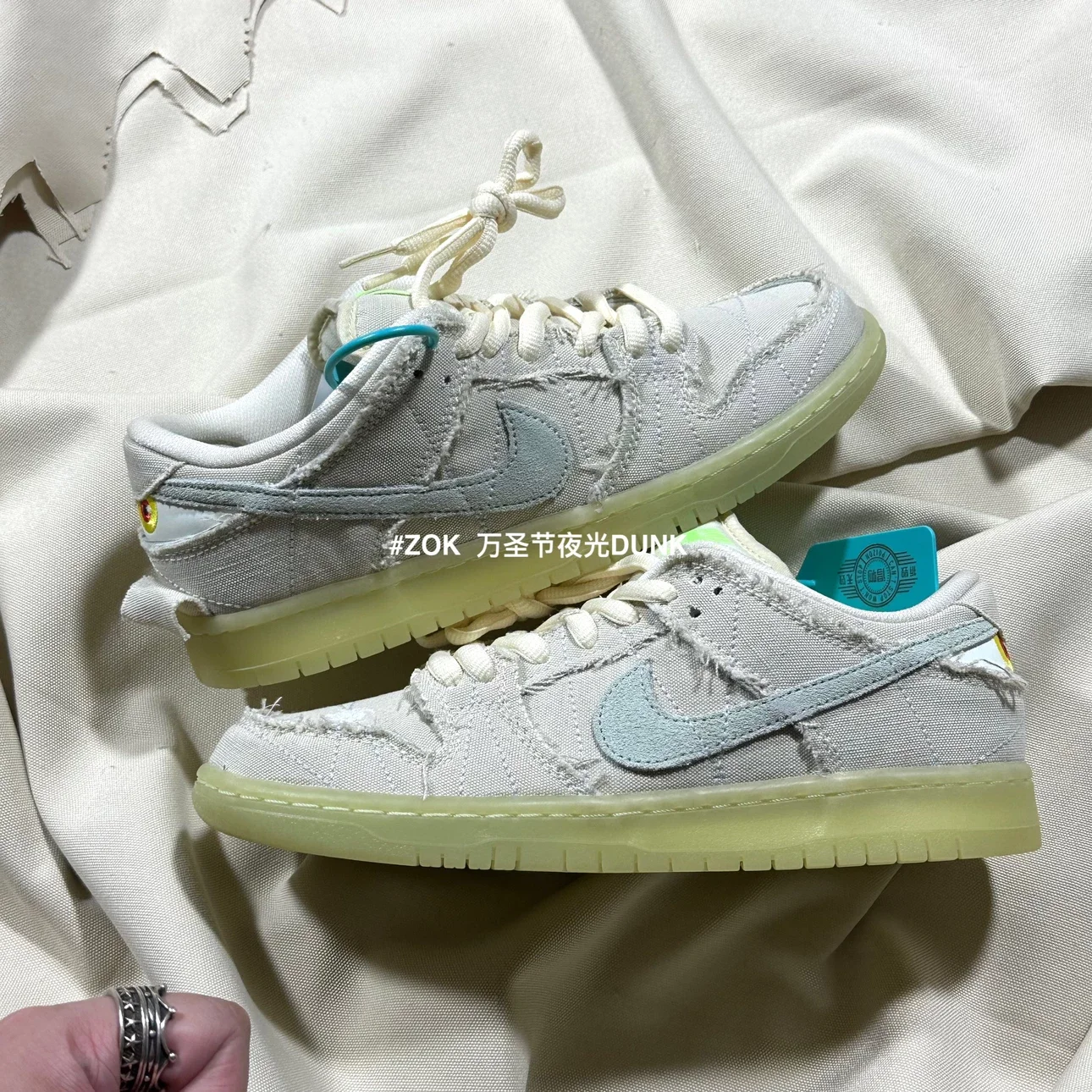 Nike Dunk Low Mummy