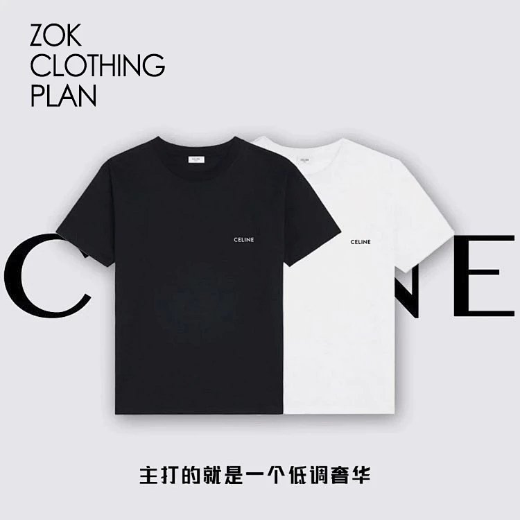 Zok Cel Logo
