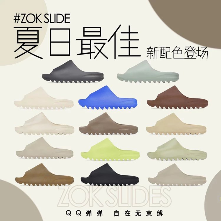 Item Thumbnail for #ZOK SLIDE 拖鞋【QQ弹弹，自在无束缚】累计2w+真实销量，区别市面偏硬脚感 夏日潮拖