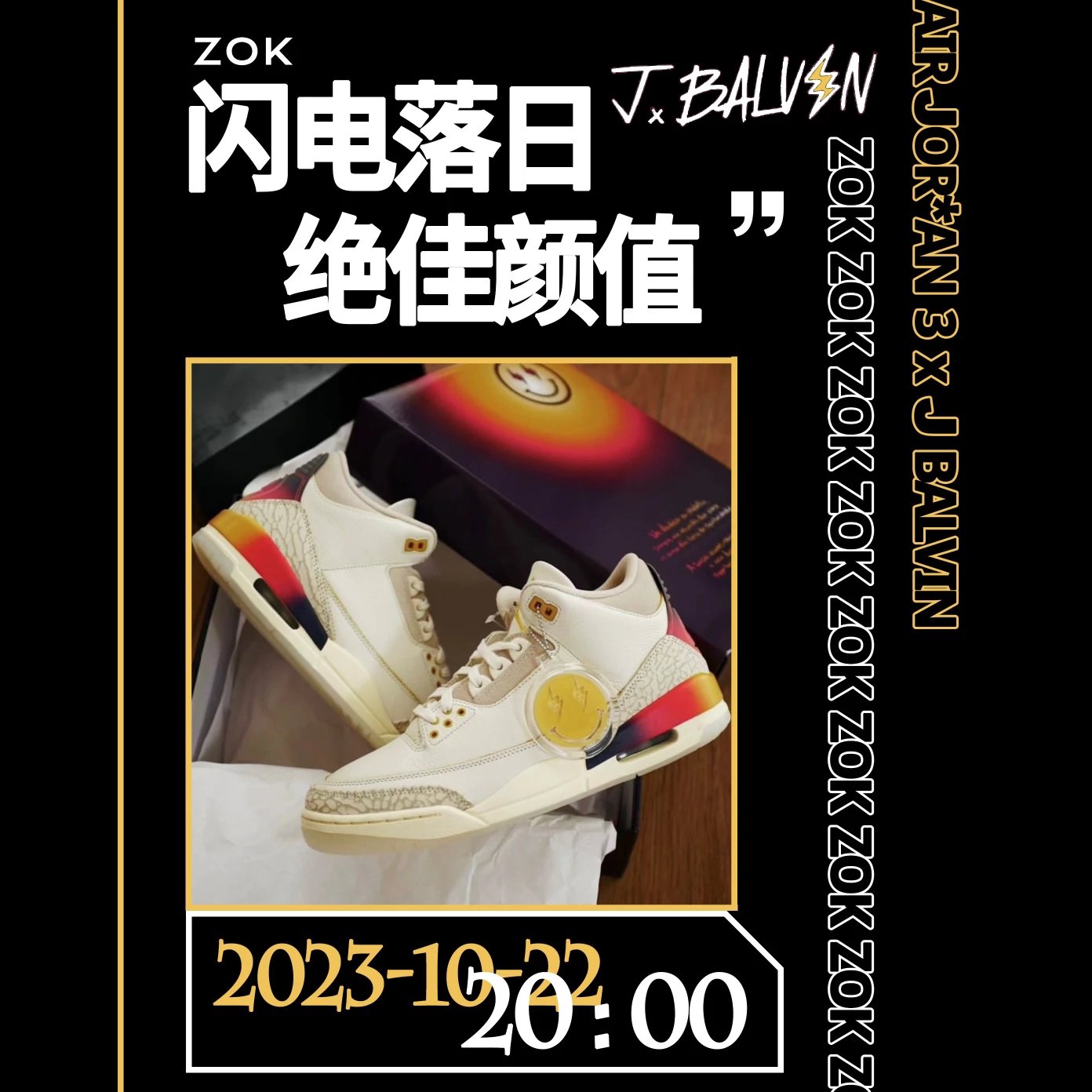 Item Thumbnail for #ZOK J Balvin 联名 3 闪电日落 原厂皮 【现货】绝佳颜值 重磅登场