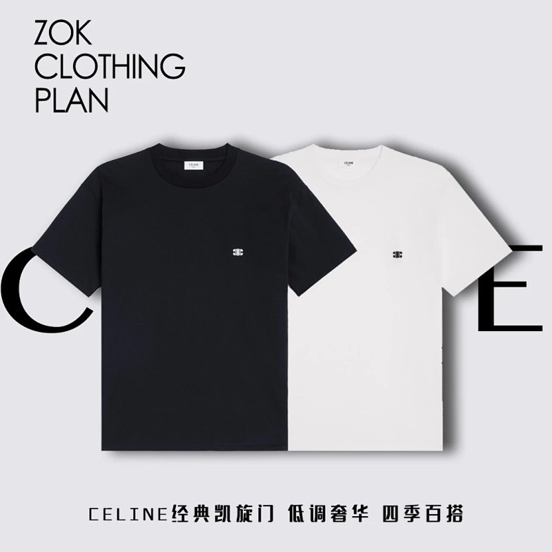 Zok Cel Logo