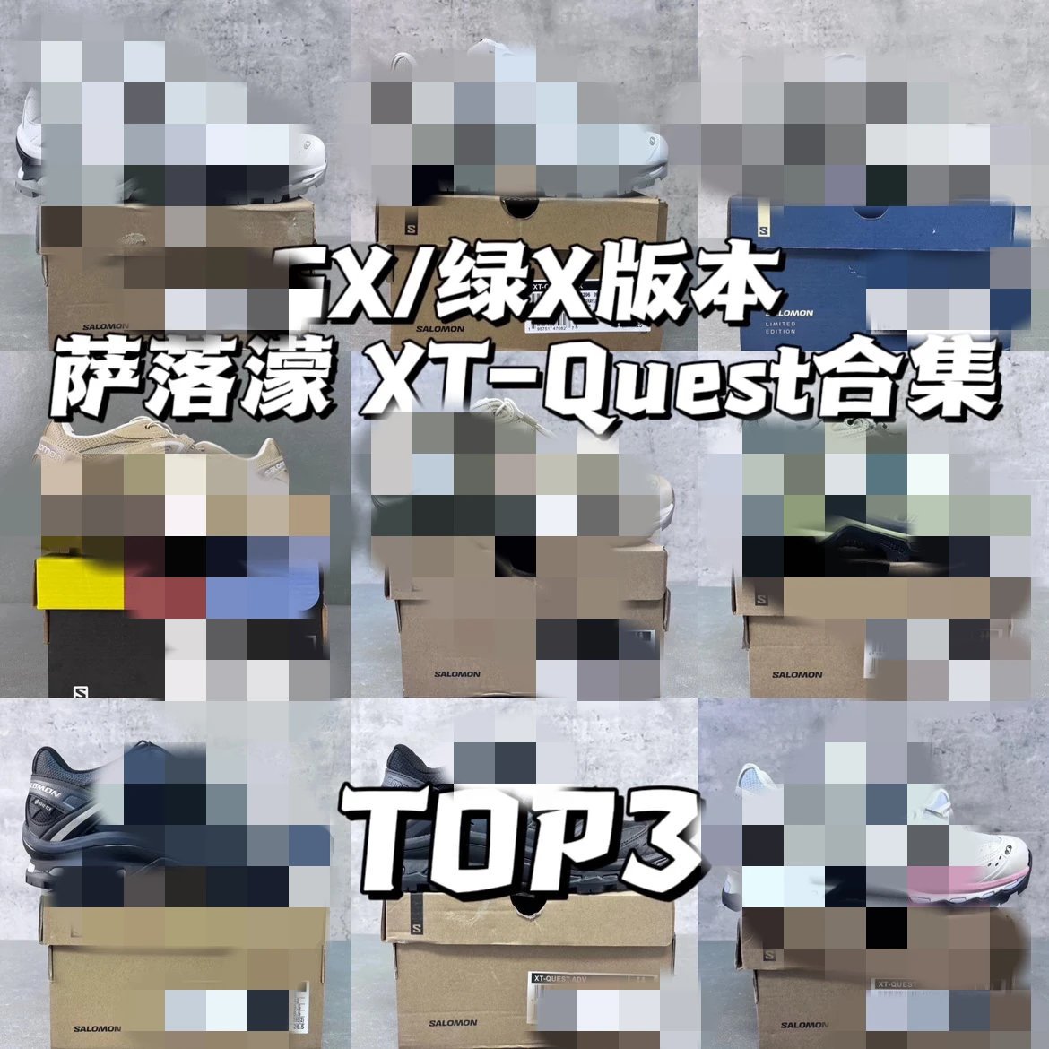 [GX/Green X] Salomon XT Quest Multi Style Collection
