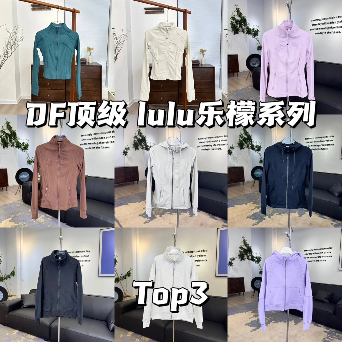 【 DF Top 】 Lulu Lemon (Autumn/Winter Edition) (Define Thread/Refine Collar/Refine Hoodie)
