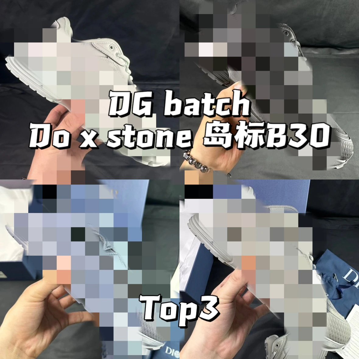 【DGbatch】D*o*B30xstone联名 - 133504