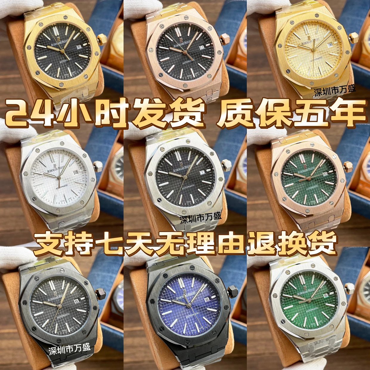 【Deal】Luminous Watch Birthday Gift Men's Royal Oak AP High-End Wristwatch AP Sports Watch AP Watch Audemars Piguet Royal Oak Mechanical Watch Men's Watch Mechanical Steel Strap Men's Watch AP Date Waterproof Sports Watch Audemars Piguet Mechanical Watch AP High-End
