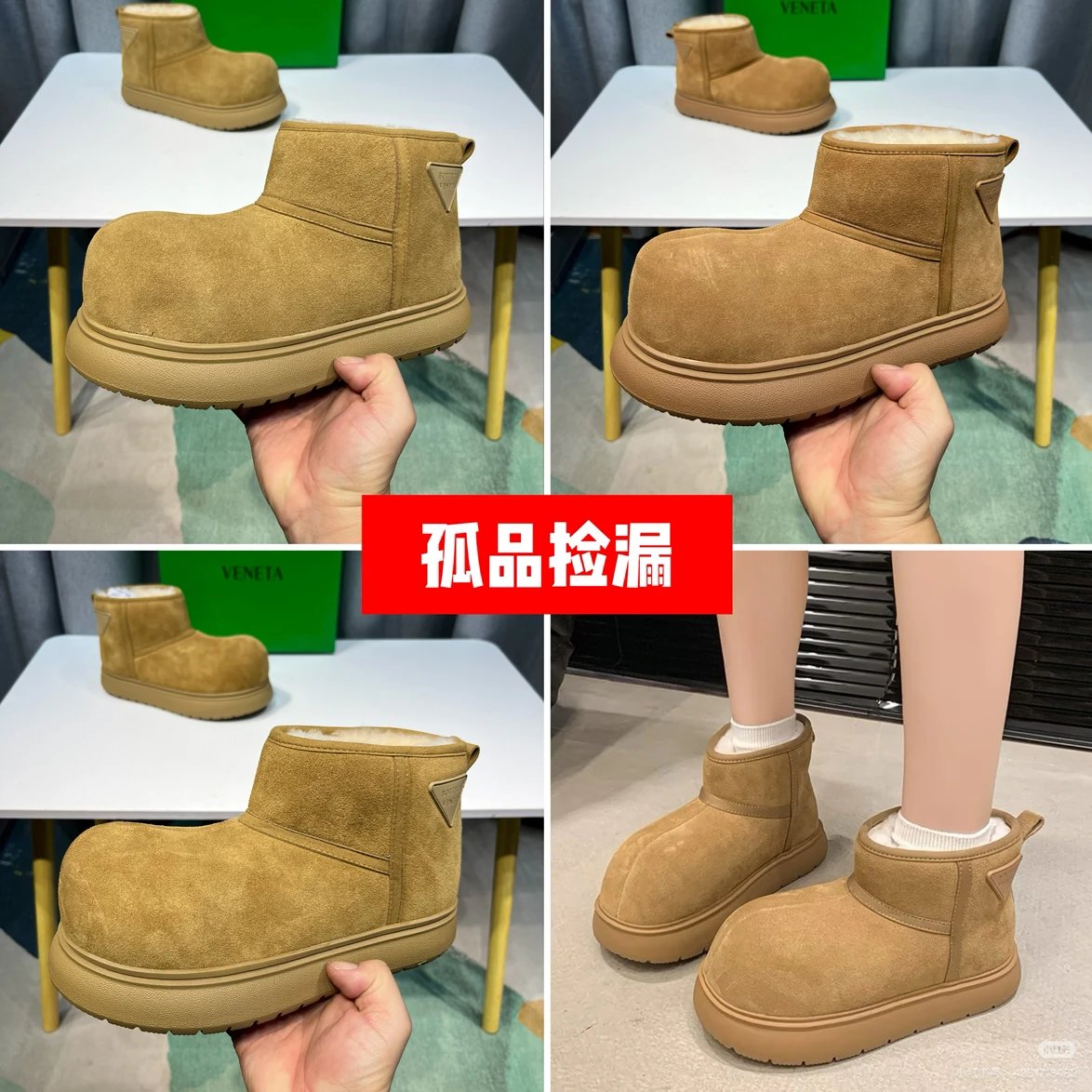 BV puffed boots suede snow boots