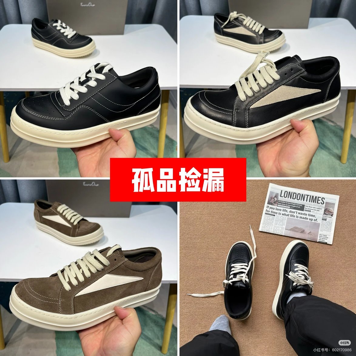 Men's leather casual loafer