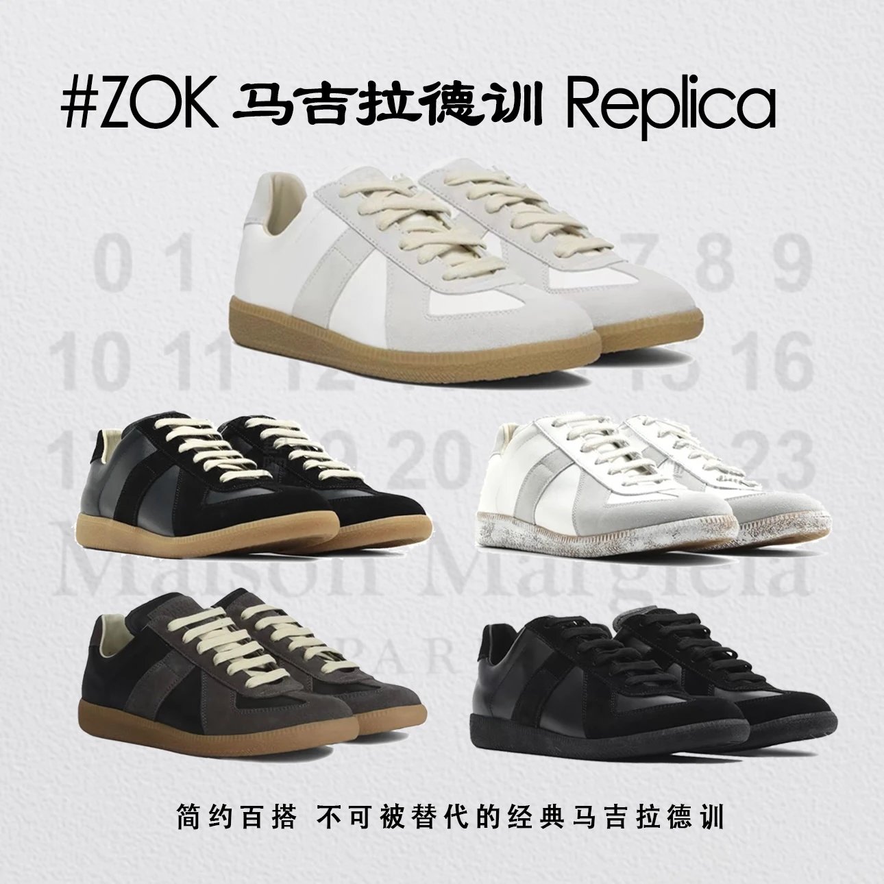 #ZOK Majilad Training Shoes Masion Marg * ela Classic [In Stock] Simple and Versatile High Grade Leather Single Item