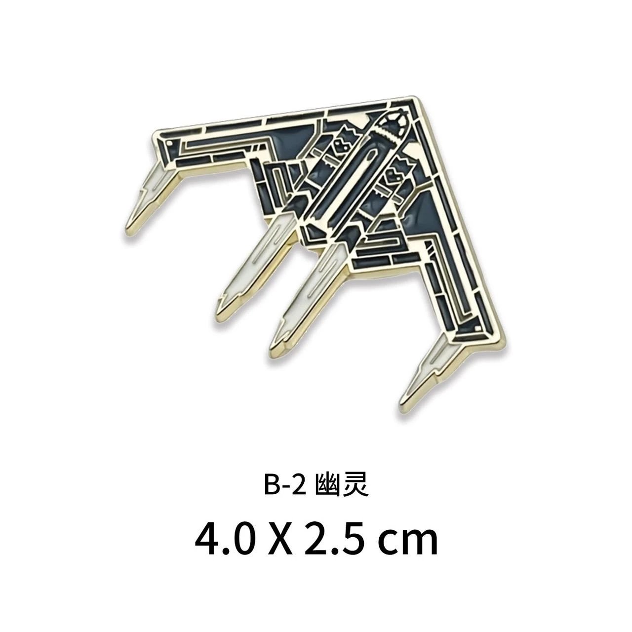 B2-幽灵（徽章）