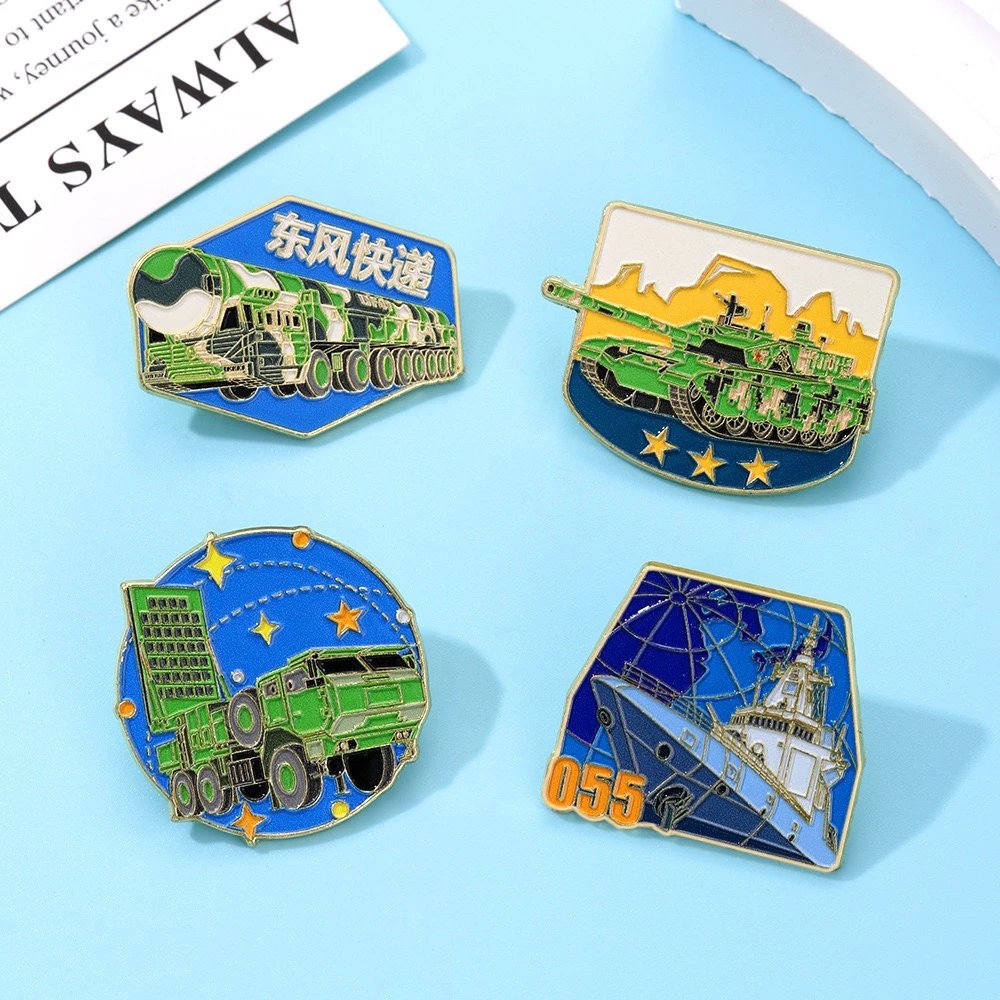 我为我的祖国骄傲军事迷冰箱贴金属徽章我爱我的祖国