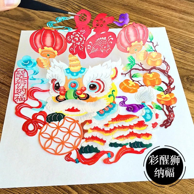 彩醒狮纳福（20*20cm）到手两张