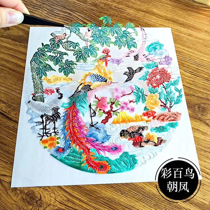 彩百鸟朝凤（20*20cm）到手两张