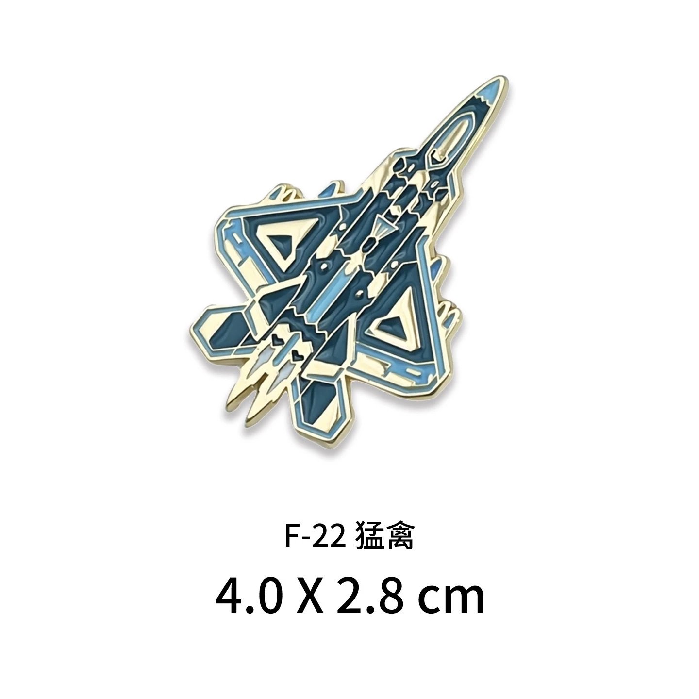 F22-猛禽（徽章）