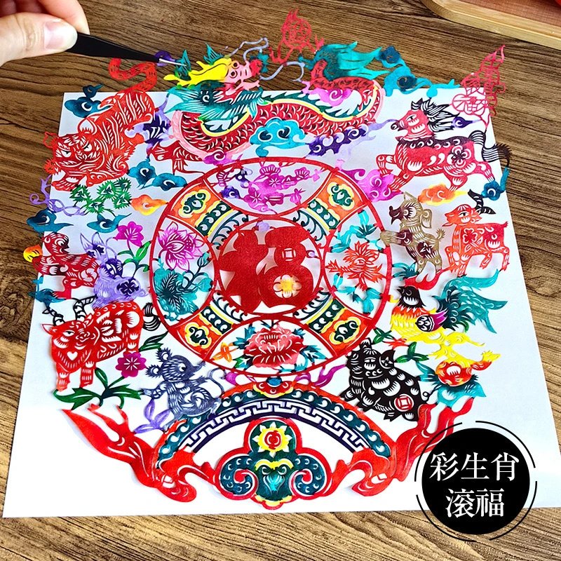 十二生肖滚福（20*20cm）到手两张