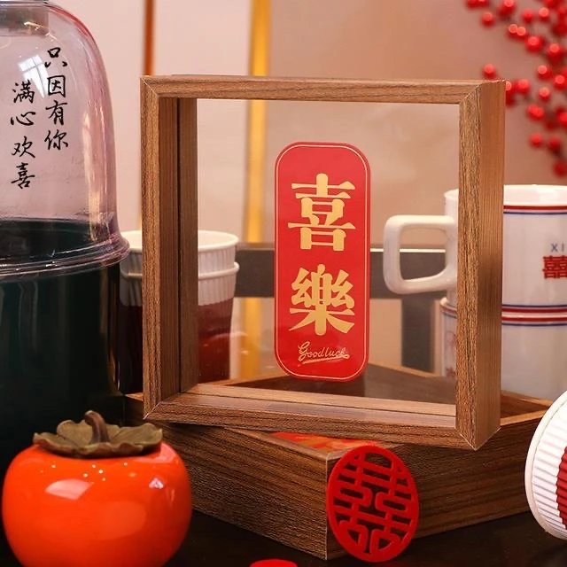 胡桃木色裱框25*25cm（不含剪纸）