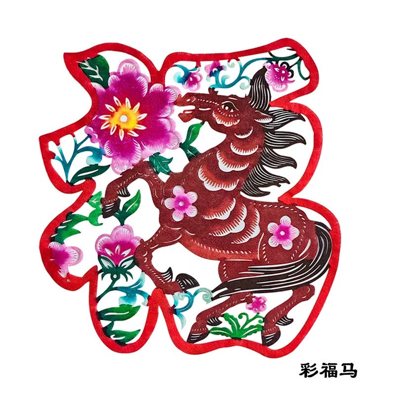 彩福马（20*20cm）到手两张
