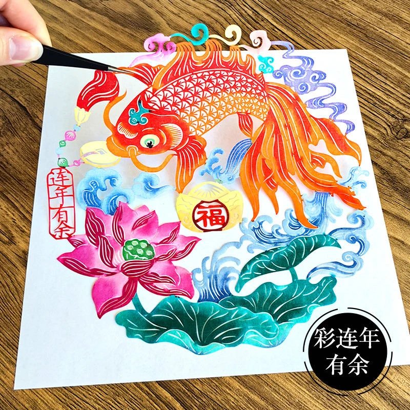 彩连年有余（20*20cm）到手两张