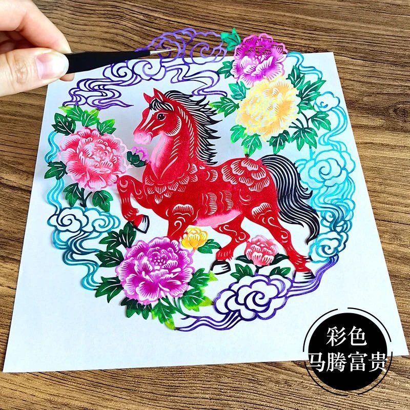 彩马腾富贵（20*20cm）到手两张