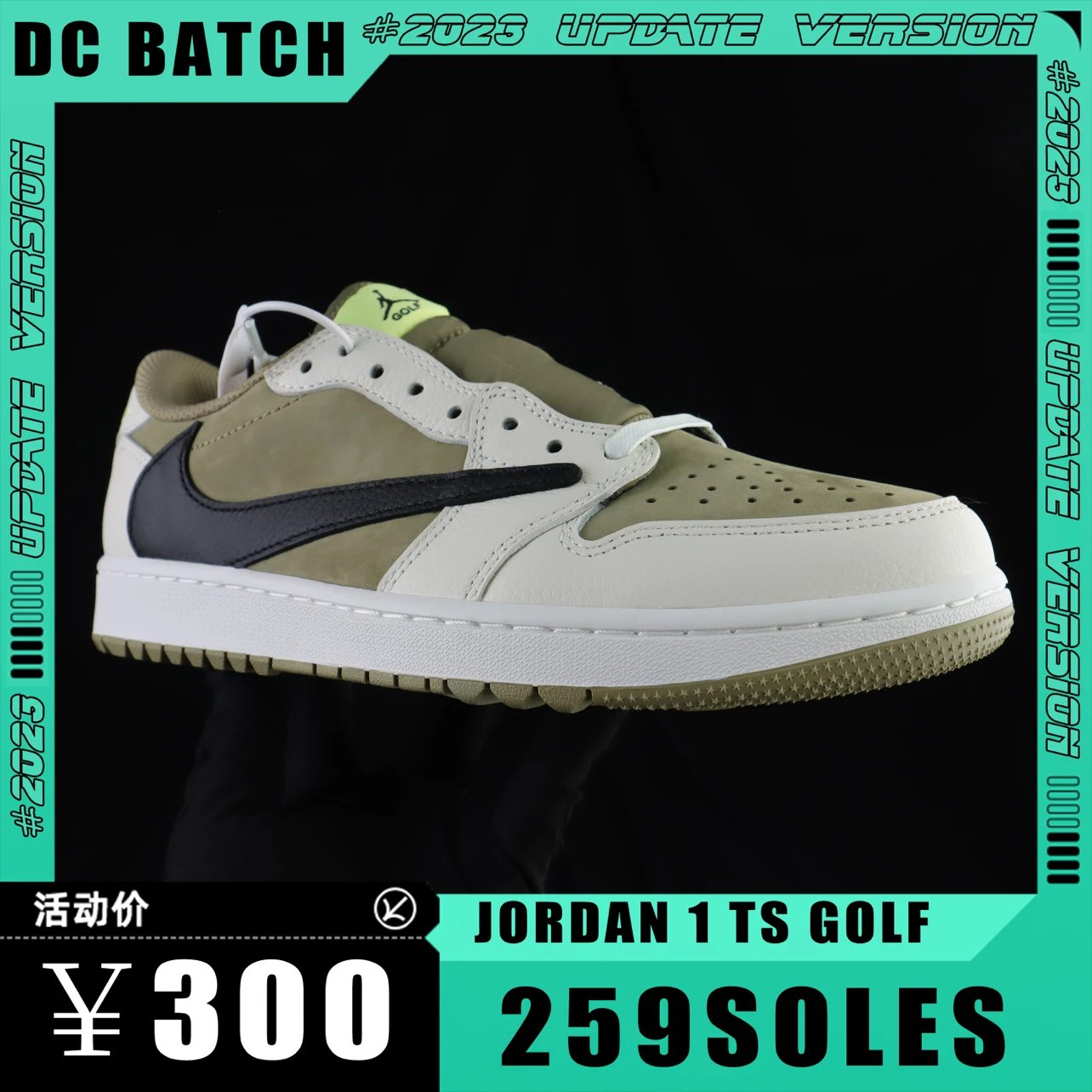 AJ1 Low Travis Scott "GOLF" (DC/WZ Batch)