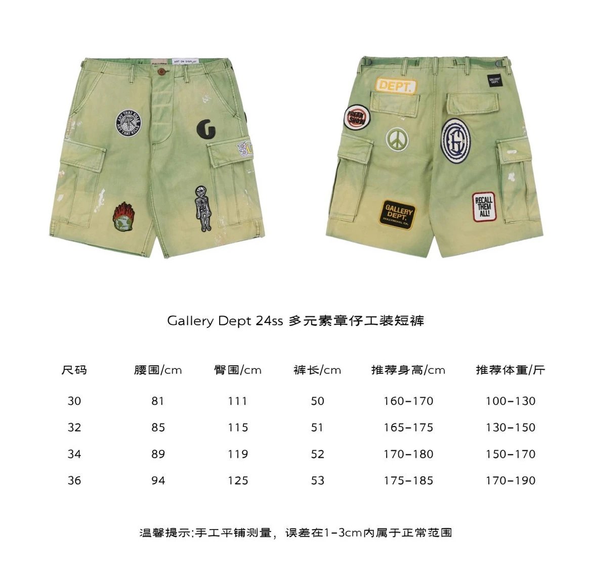 G-Dragon Multi-Element Cargo Pocket Shorts photo 2