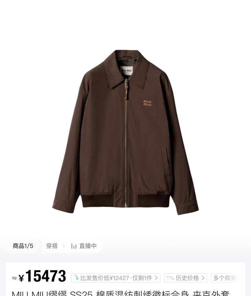 Jacket from Yin Kuang's Shop