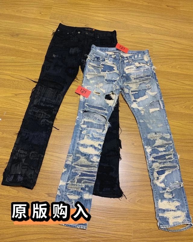 【121 Edition】UC85 (Blue) Heavy Distressed Ripped Jeans - Undercover 85 Jun Takahashi