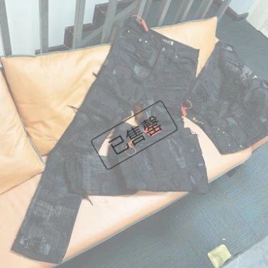 【121 Product】 Undercover UC85 (Black) Heavy Destroyed & Distressed Jeans - Undercover 85 Jun Takahashi