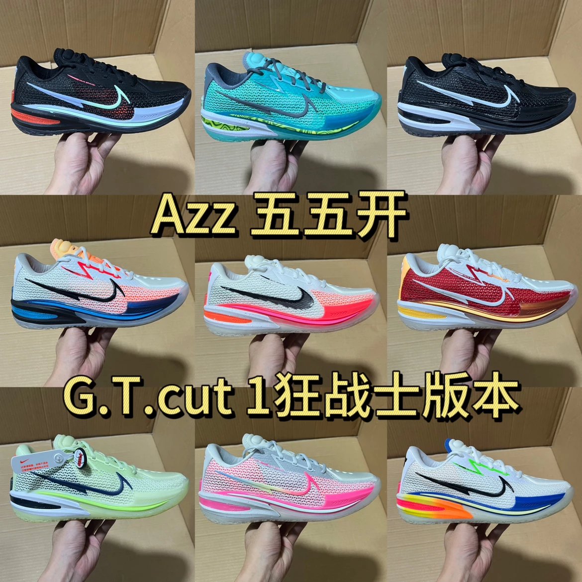 [D2/Berserker Version] Nike Air Zoom G.T. cut 1 low cut practical basketball shoe multi color collection! More color schemes will be updated gradually!!