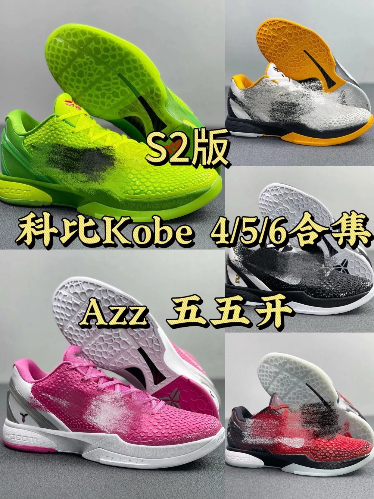 【 S2 Version 】 NK Zoom Kobe 4 5 6 8 Basketball Shoes