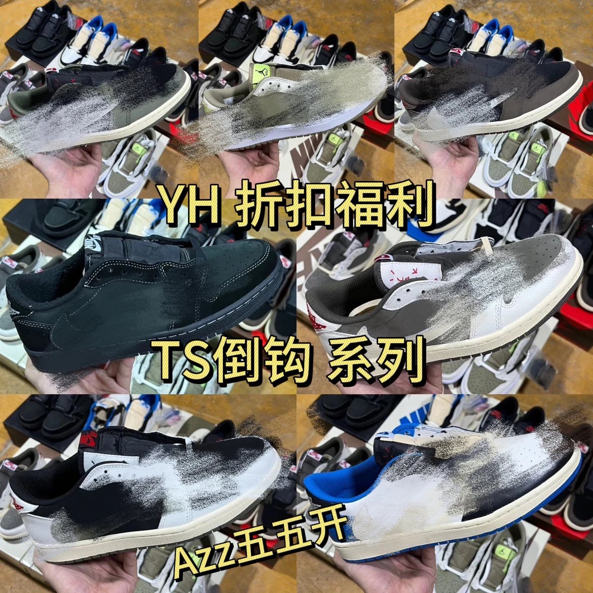 YH Special Offer Inverted Hook 7-Color Super Welfare! Store manager recommends 618