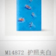 M14872