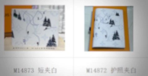 M14873 M14862 M14882 M14864
