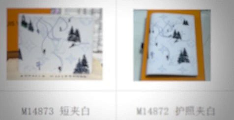 M14873 M14862 M14882 M14864