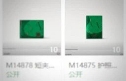 M14878 M14875 M14880 M14863