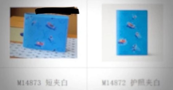 M14873 M14872 M14882 M14864
