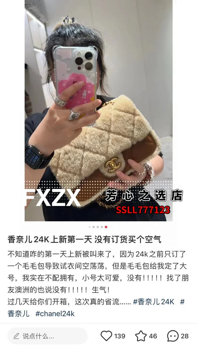 香奈儿24K经典CF大爆发之小泰迪熊🐻CF方胖子大号女包  第13张