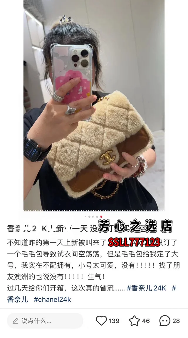 香奈儿24K经典CF大爆发之小泰迪熊🐻CF方胖子大号女包  第8张