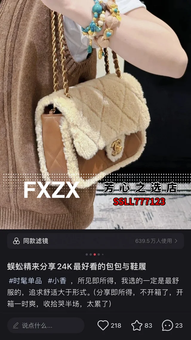 香奈儿24K经典CF大爆发之小泰迪熊🐻CF方胖子大号女包  第9张