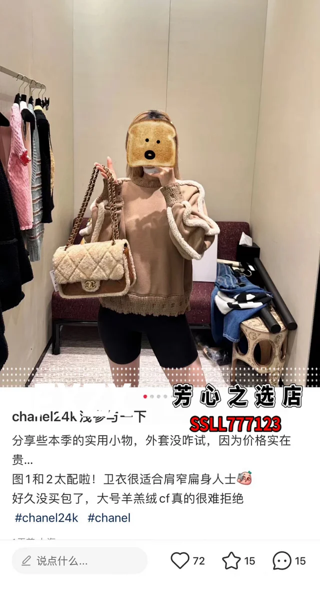 香奈儿24K经典CF大爆发之小泰迪熊🐻CF方胖子大号女包  第5张